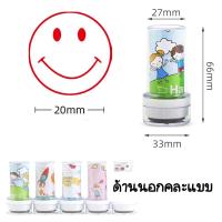 ราคา ตราปั๊มหมึกในตัว ตัวปั้ม ตราปั๊มรางวัล ตัวปั้มจีน ตราปั๊มคุณครู ที่ปั้ม (19609192542)