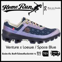 ราคา รองเท้าวิ่ง ON Running รุ่น Cloud Venture x Loewe มีสีให้เลือก10สี รองเท้าผู้ชาย รองเท้าผู้หญิง รับประกันสินค้า ไม่พอใจคืนเงิน100 (21188693596)