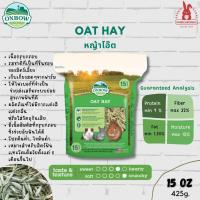 ราคา Oxbow หญ้าทิโมธี หญ้าโอ๊ต หญ้าอัลฟาฟ่า 425g หญ้ากระต่ายพรีเมี่ยม นำเข้าจากอเมริกา (16969100575)