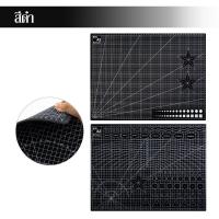 ราคา Scten พร้อมส่ง แผ่นรองตัด แผ่นรองตัดกระดาษ A4 A3 A2 A1 (17895573958)