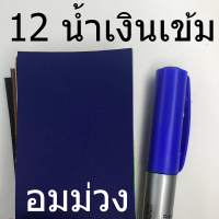 ราคา ผืนใหญ่ เกรดA หนังเทียม PVC อย่างดี หน้ากว้าง1 37เมตร ยาว0 9เมตร 1หลา เราม้วนส่งหนังไม่ยับ หนังหุ้มโซฟา หนังหุ้มลำโพง หนังหุ้มเบาะ BROWN STORE (7462489014)