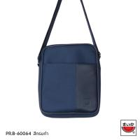 ราคา แตงโม SUIKA กระเป๋าสะพายข้าง CROSSBODY PR B 60064 (21321411203)