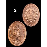 ราคา พระสิวลี หลวงพ่อรวย วัดตะโก ปี 2559 แท้ทันหลวงพ่อ (21326545290)