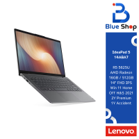 ราคา Lenovo IdeaPad 5 Notebook 14ABA7-82SE005GTA