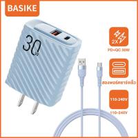 ราคา Basike 30W หัวชาร์จเร็ว USB Type C QC4 0 PD3 0 หัวชาร์จเร็ว iphone Macaron ใช้กับ iPhone Samsung phone ชุดชาร์จด่วน fast charger set (21015128385)