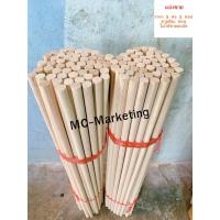 ราคา ไม้กลม ไม้แท่งกลม คอนนก คอนยืน ไม้กลึงกลม20มิล แบ่งตัด 20 00 c m (21327027955)