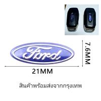 ราคา โลโก้กุญแจ Ford Ranger (21097852498)
