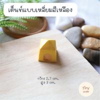 ราคา โมเดลเต๊นท์ สำหรับทำโมเดล ฉาก Diorama จัดสวนถาด สวนโหลแก้ว บ้านตุ๊กตา Miniature (18263490099)