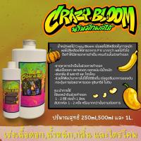 ราคา ส่งฟรี น้ำหมักผลไม้สีเหลือง สูตรเข้มข้น P K สูง เพิ่มกลิ่นรสชาติน้ำหนัก เสริมทำดอก (19830835251)
