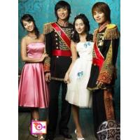 ราคา ลด 50 DVD Princess Hours เจ้าหญิงวุ่นวาย กับเจ้าชายเย็นชา และ ดีวีดี หนังใหม่ หนังขายดี รายชื่อทั้งหมด ดูในรายละเอียดสินค้า (16823015225)