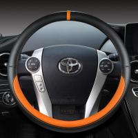ราคา ฝาครอบพวงมาลัยรถยนต์หนังไมโครไฟเบอร์สำหรับ Toyota Prius 30 20 Prius V Prius C Prius อุปกรณ์ตกแต่งรถยนต์นวดที่ดีที่สุด (17449261436)