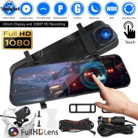 ราคา Studyset IN stock Car DVR Dash Cam 10 inch Full screen Dual lens Video Recorder Night Vision G sensor Streaming Media Driving Recorder (20762387512)