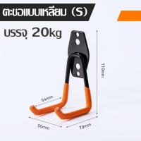 ราคา ชั้นวางจักรยาน ตะขอเครื่องมือ ชั้นวางรถติดผนัง ชั้นวางจักรยาน ตะขอโรงรถ ตะขอติดผนังสำหรับงานหนัก ตะขอติดผนังโรงรถ แขวนผนัง แร็คจักรยาน (20257561220)