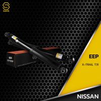 ราคา โช๊คอัพ คู๋หน้า คู๋หลัง NISSAN X TRAIL T31 ตรงรุ่น 339198 339199 349097 โช๊ค โช้ค หน้า หลัง รถยนต์ แก๊ส นิสสัน เอ็กส์เทร์ล (17194975002)