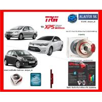 ราคา จานเบรค XPS TRW เซาะร่อง 1คู่หลัง Vios07 Yaris 05 All New Vios13 S 259 MM 4 รู รวมส่งแล้ว (9949621458)