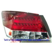 ราคา ไฟท้าย HONDA ACCORD 2008 2012 LED ขาว แดง ลาย BMW V3 VLAND (459786445)