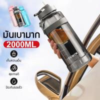 ราคา ขวดน้ําพลาสติก 1000 2000ML ขวดน้ําพลาสติกแบบพกพา ขวดน้ําพลาสติกความจุสูงพิเศษ ถ้วยพลาสติกพร้อมสายคล้อง (21092623695)