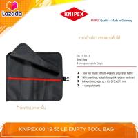 ราคา KNIPEX 00 19 56 LE EMPTY TOOL BAG (13329260842)