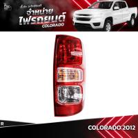 ราคา ไฟท้ายรถยนต์ CHEVROLET COLORADO 2012 ข้างขวา R (19983865737)