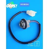 ราคา ปลั๊กไฟท้าย ขั่วไฟท้ายHONDA PCX 125 PCX 150ปี2012 2014สินค้าเกรดA บรรจุ1ชุด (21280818250)