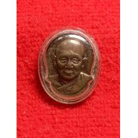 ราคา เหรียญสมเด็จพระญาณสังวรสมเด็จพระสังฆราชปี 2532 เนื้อทองแดง (16007347710)