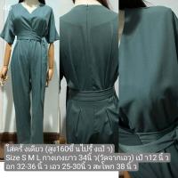 ราคา ชุดจั้มสูทกางเกงขายาว จั้มสูทกางเกงขาสั้น จั้มสูทมือ2 ชุดมือสองสภาพดี (21337910102)