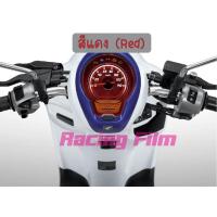 ราคา ฟิล์มกันรอยเรือนไมล์ Scoopy i 2021 (7182930908)