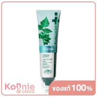 ราคา Dentiste Ultra Sensitive 100g 1500PPM (16429911377)