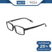 ราคา แว่นสายตากรองแสงสีฟ้า PAUL FRANK พอล แฟรงค์ รุ่น PFF8108 BV (19766073128)