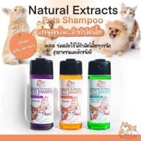 ราคา แชมพูสมุนไพรธรรมชาติแชมพูสมุนไพรหมายิ้มแชมพูสำหรับสัตว์เลี้ยงกลิ่นหอมขนเงางามนุ่มสวย (20536597320)