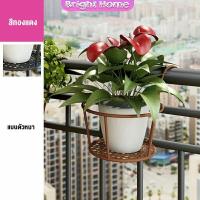 ราคา ที่แขวนกระถางต้นไม้ ชั้นวางกระถางดอกไม้ ชั้นวางกระถางดอกไม้ ที่วางกระถางดอกไม้แบบแขวน แบบเหล็ก flower stand (18276716250)