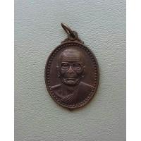 ราคา พระเหรียญหลวงปู่คง วัดตะคร้อ จ นครราชสีมา เนื้อทองแดง สภาพสวย (17533678964)