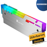 ราคา ฮีตซิงค์แรม JONSBO NC 3 5V Phantom Edition ซิงค์แรม 1ชิ้น สินค้าใหม่ ส่งเร็ว ประกัน CPU2DAY (7415794415)