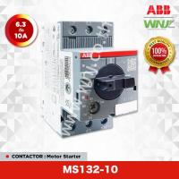 ราคา อุปกรณ์สตาร์ทมอเตอร์ ยี่ห้อ ABB ที่ WNJ รุ่น Motor Starter MS132 เหมาะสำหรับสตาร์ทมอเตอร์ทั่วไป ได้รับมาตรฐานสากล IEC 60947 4 1 (16240799774)