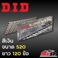 ราคา โซ่รถมอเตอร์ไซค์ D I D V Series 520VDS O RING ขนาด 520 ยาว 120 ข้อ 320SP (21315212014)
