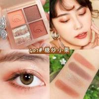 ราคา อายแชโดว์ 4สี WODWOD w808 แพคเกจน่ารัก สะดวกพกพา เกลี่ยเบลนด์ง่ายเนียนละเอียด ทาตาเนื้อเนียนละเอียด (9812540359)