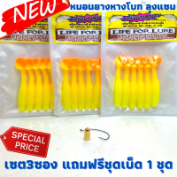 ราคา หนอนยาง เหยื่อยาง หนอนยางลุงแซม เซต3ซองแถมฟรีชุดเบ็ด เหยื่อหนอนยาง หนอนยางเท็กซัส เท็กซัสหนอน เหยื่อช่อน พร้อมส่ง (14890561796)