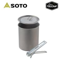 ราคา Soto Titanium Pot 750 1100 หม้อสนามไทเทเนียม (21363002370)