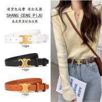 ราคา ใหม่คู่ C Arc De Triomphe เข็มขัดผู้หญิงหนังผู้หญิงกางเกงยีนส์เข็มขัดบางทั้งหมดตรงกับจุดขายส่งโรงงานที่เรียบง่าย (19958864947)