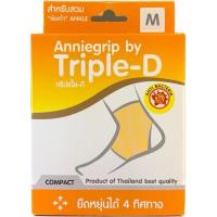 ราคา ผ้ารัดข้อเท้า Anniegrip บรรเทาอาการปวดเคล็ด (20133991141)