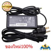 ราคา Adapter Notebook อะแดปเตอร์ โน้ตบุ๊ค HP DV3000 4330s 430 4415s 4230s 4410s 4311s คุณภาพสูง ของใหม่ 100 (397110491)