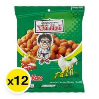ราคา โก๋แก่ ถั่วลิสงอบกรอบ รสไก่ 17 ก x 12 (21340195721)