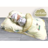 ราคา Palmandpond เบาะอุ้มทารก เบาะอุ้มเด็ก ถุงนอนเด็ก 100 Cotton (1332686136)