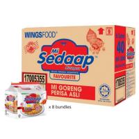 ราคา ขายส่งยกลังมาม่ามาเลเซีย sedaap cerry เรทส่งถุกที่สุดทักแชต (20488662427)