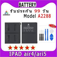 ราคา แบตเตอรี่ IPAD air4 ari5 Model A2288 ประกัน 1ปี่ แถมชุดไขควง (20097736074)