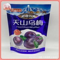 ราคา Midea รสบลูเบอร์รี่ Xinjiang Yili ขนมพิเศษผลไม้หวาน (20303189029)