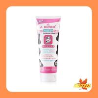 ราคา A bonne Spa milk salt shower formula plus creamy yogurt 350g เอบอนเน่ เกลืออาบน้ำบำรุงผิว สูตรน้ำนมผสมโยเกิรต์ (8273788040)