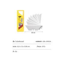 ราคา คัตเตอร์ คัตเตอร์เหล็กเล็ก มีดคัตเตอร์ ใบมีดคัตเตอร์เล็ก ใบมีดคัตเตอร์ ใบมีด 9 มม อุปกรณ์สำนักงาน Cutter OfficeME (21358556049)