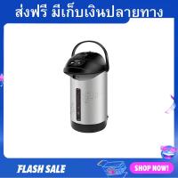 ราคา กระติกน้ำร้อน Sharp ขนาด 2 8 ลิตร ทนทาน ไม่เป็นสนิม KP B28S ที่กดน้ำร้อน กระติกน้ำร้อนไฟฟ้า กะติกน้ำร้อน (20989559964)