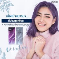 ราคา ครีมย้อมผม เบอริน่า สีน้ำตาลประกายม่วง ปรับพื้นผมให้สว่างระดับ 8 ขึ้นไป ใช้สีเบอร์ A14 1 หลอด A38 1 หลอด (11350726176)